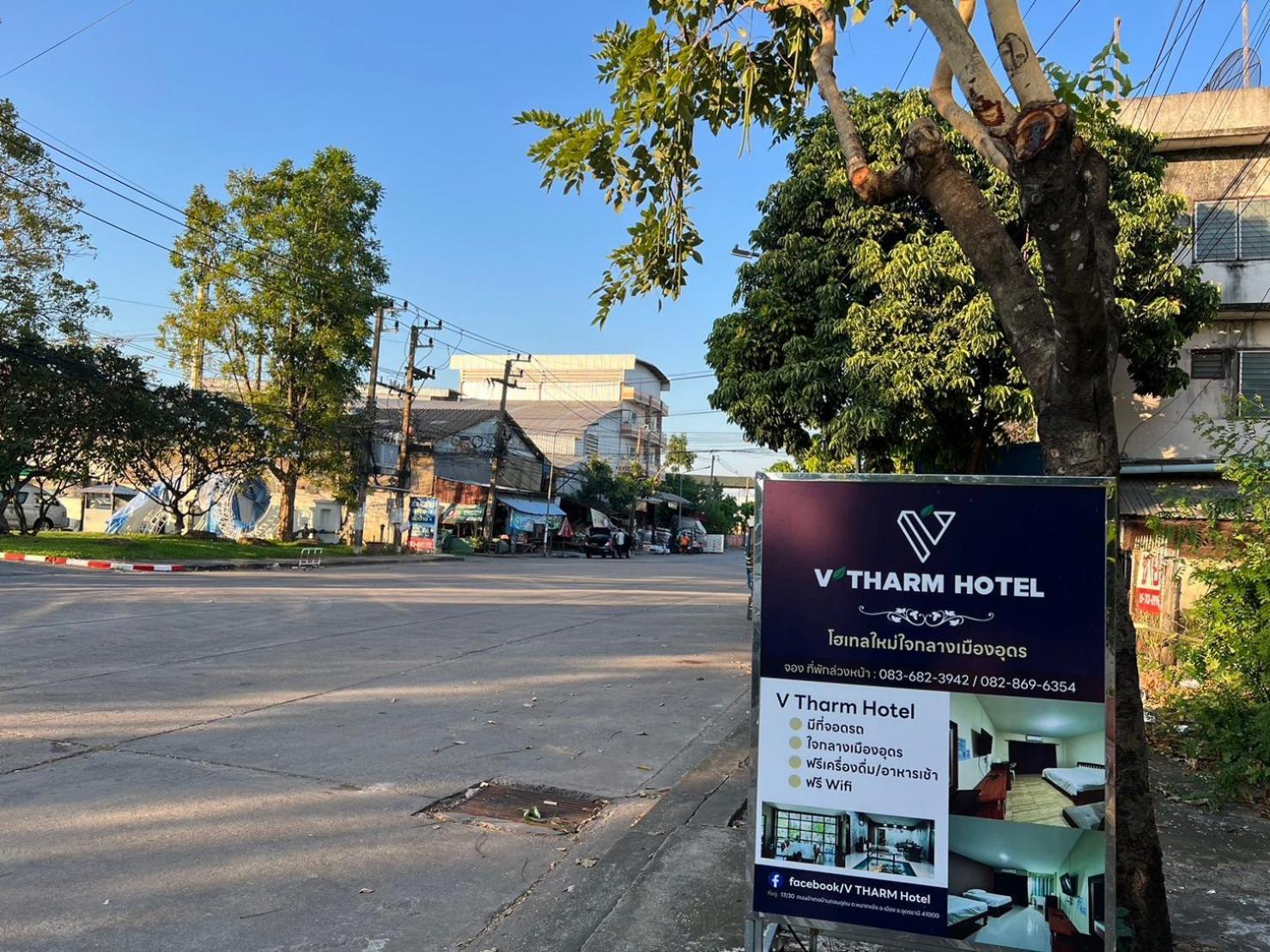 V Tharm Hotel Udon Thani Buitenkant foto
