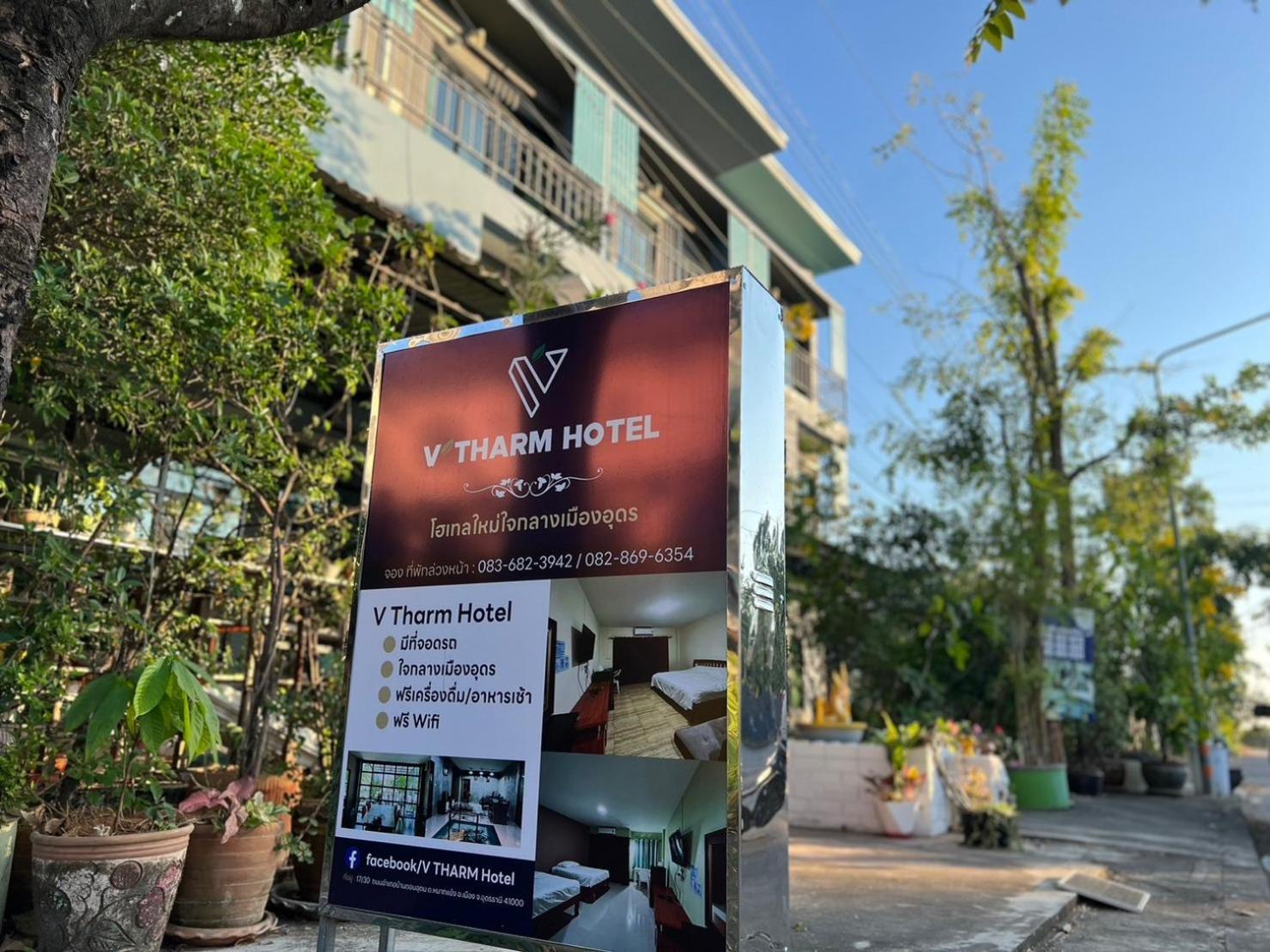 V Tharm Hotel Udon Thani Buitenkant foto